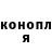 Кодеин Purple Drank Katy Sorokina