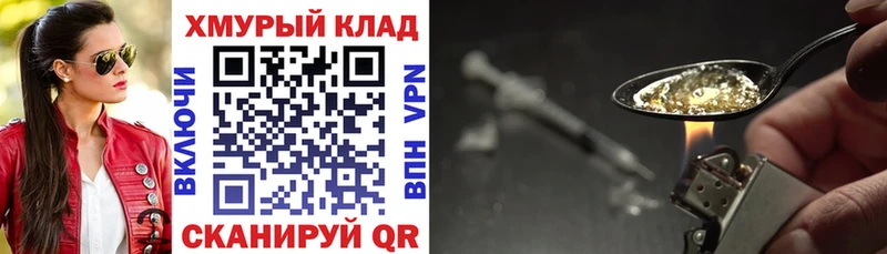 купить наркотики сайты  Раменское  ГЕРОИН гречка 