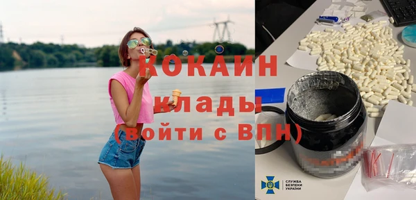 гашишное масло Белоозёрский