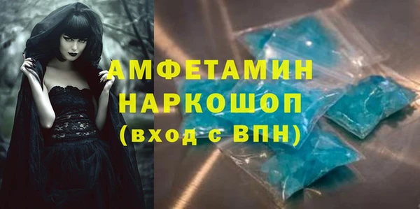 ALPHA-PVP Белокуриха