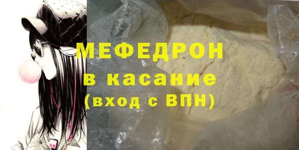ALPHA-PVP Белокуриха