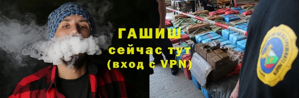 гашишное масло Белоозёрский