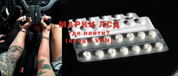 ALPHA-PVP Белокуриха