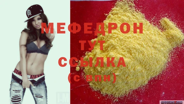 ALPHA-PVP Белокуриха