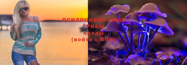 гашишное масло Белоозёрский