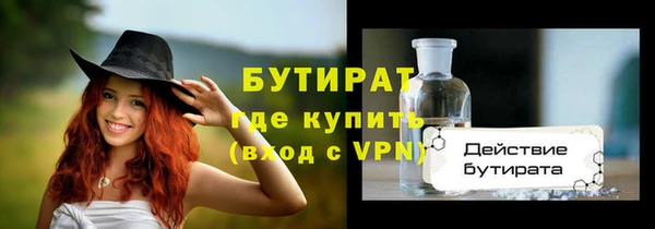 прущий лед Беломорск