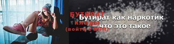 ALPHA-PVP Белокуриха