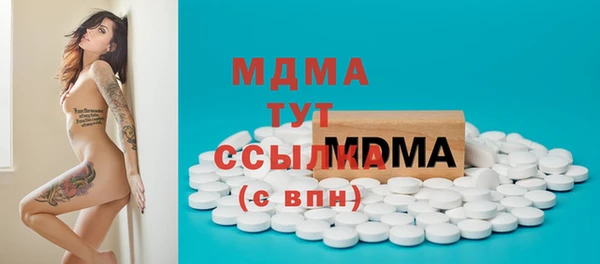 гашишное масло Белоозёрский