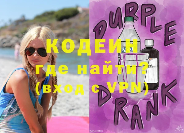 ALPHA-PVP Белокуриха