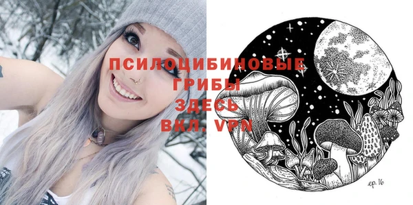 гашишное масло Белоозёрский