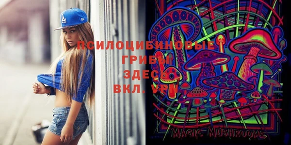 гашишное масло Белоозёрский