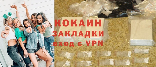 ALPHA-PVP Белокуриха