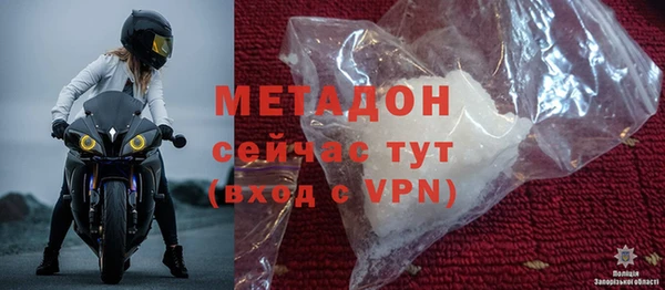 ALPHA-PVP Белокуриха
