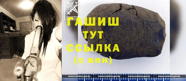 гашишное масло Белоозёрский