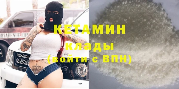 ALPHA-PVP Белокуриха