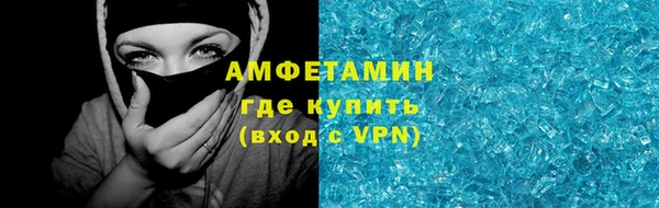 ALPHA-PVP Белокуриха