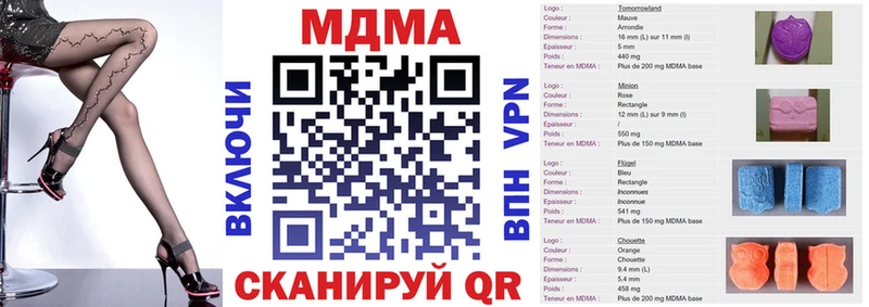 shop телеграм Раменское MDMA молли