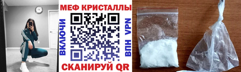 Мефедрон mephedrone  цена   Раменское 