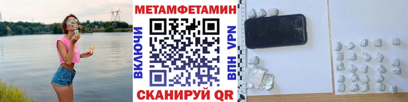сайты даркнета наркотические препараты  продажа наркотиков  Раменское  Первитин кристалл 