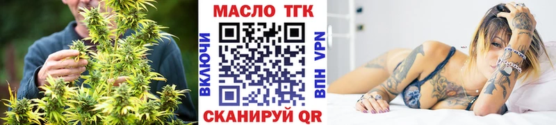 ТГК вейп  Раменское 